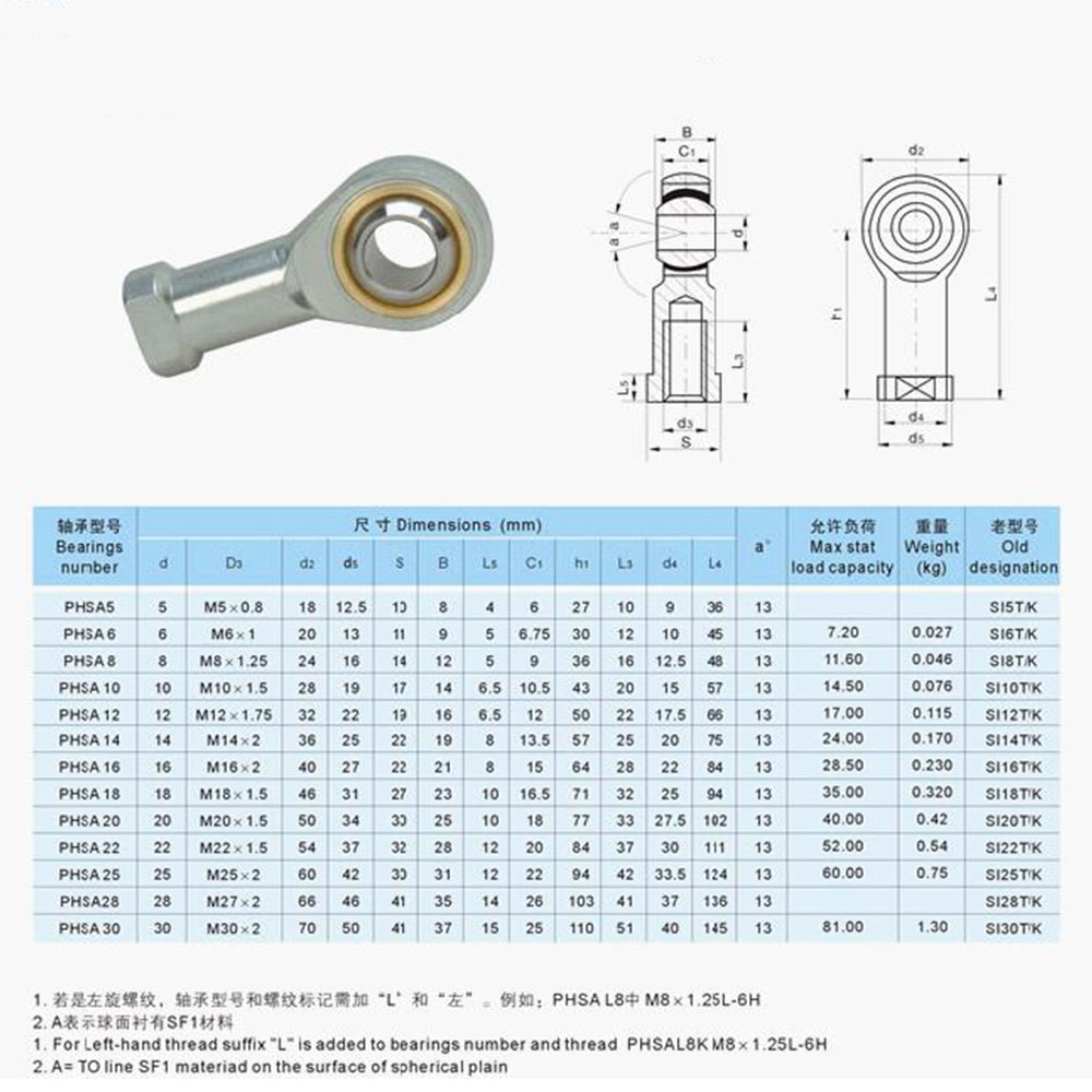 4PCS 8mm Female SI8T/K PHSA8 Right Hand Ball Joint Metric Threaded Rod End Bearing SI8TK For rod