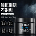 Natural No Wash Hydrating Moisturizing Sleeping Mask for Men Face Skin Care Cream Anti Wrinkle Oil-Control Night Facial Mask