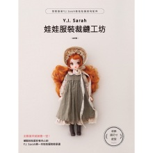 YJ SARAH Sewing Doll Clothes Book Blythe Doll Costume Pattern Books DIY Making Doll Clothes