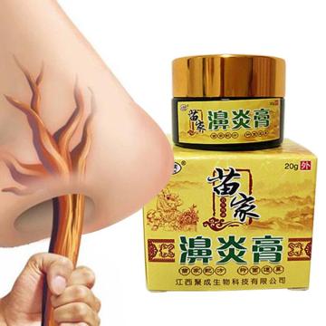 Miaozu Herb rhinitis Treatment Cream Seasonal allergic rhinitis Nasal congestion Sneezing Relief Ointment Plaster