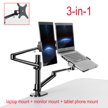 OL-3T 3-in-1 aluminum Multimedia 27