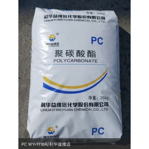 white pc resin particles