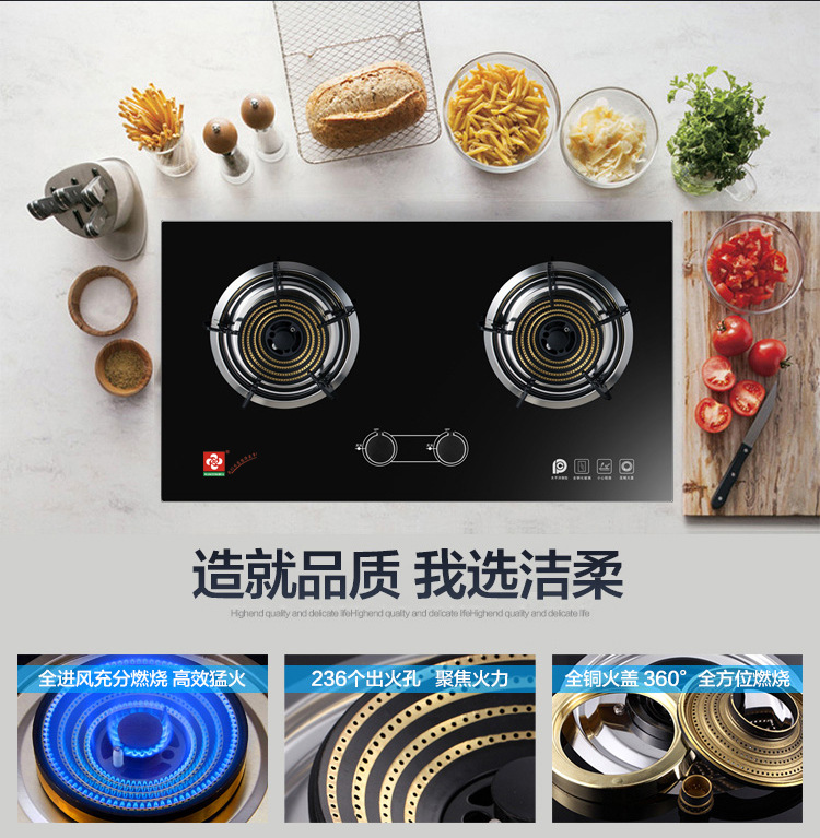 Domestic Gas Stove Embedded Dual-range Natural Gas Liquefied Gas Bench-top Stove Large Home Kitchen Ranges Gas Cooktop