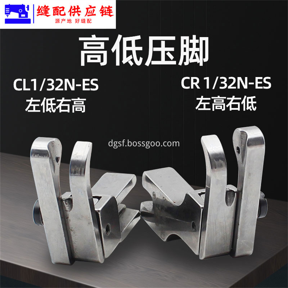 Computer Flat Car All Steel Presser Foot 4 Jpg