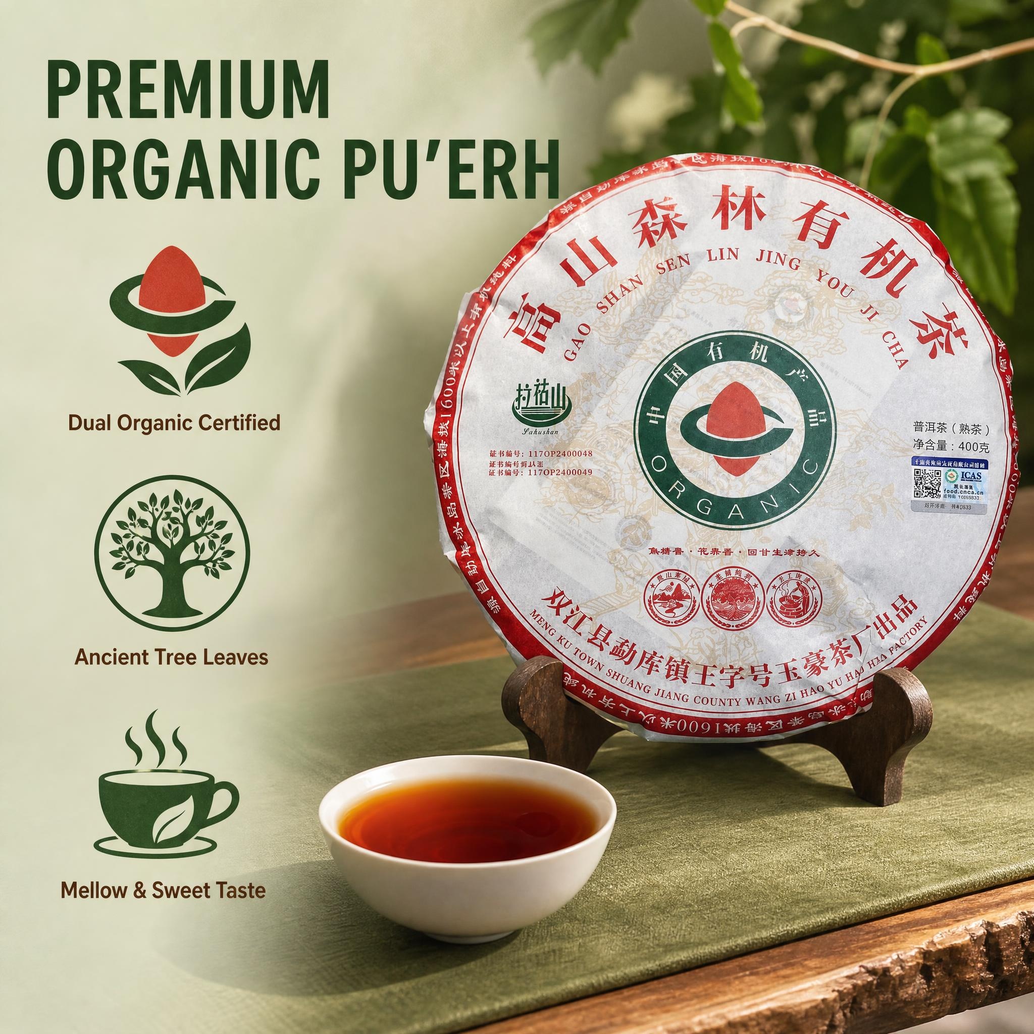 02_Core quality of tea