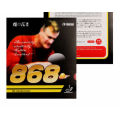 Whole SALE ITTF Approved KOKUTAKU 868 Table Tennis rubber, ping pong rubber Best Control Send Rubber Protection Film