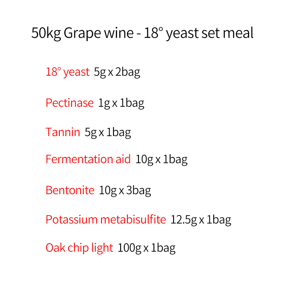 50kg Grape wine 18%vol yeast set meal family Winemaking wine accessories pectinase fermentation aid Bentonite Tannin Oak chip
