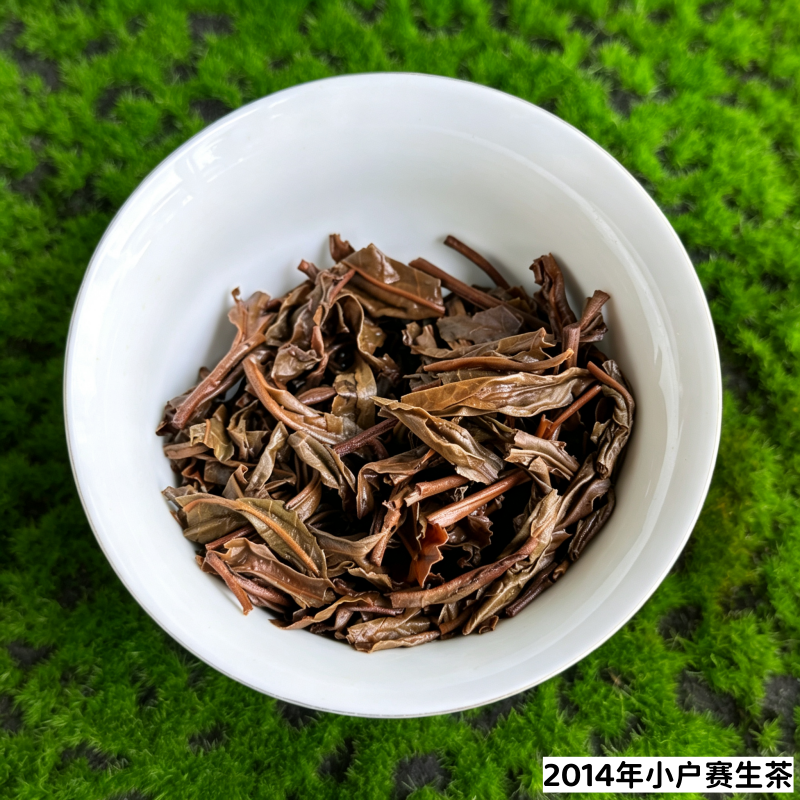 2014 Xiaohusai Aged Raw Pu‑er Tea Cake, 357g