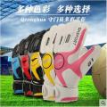 Qionghua football goalkeeper gloves with fingertips latex breathable non-slip gantry gloves adult children goalkeeper gloves
