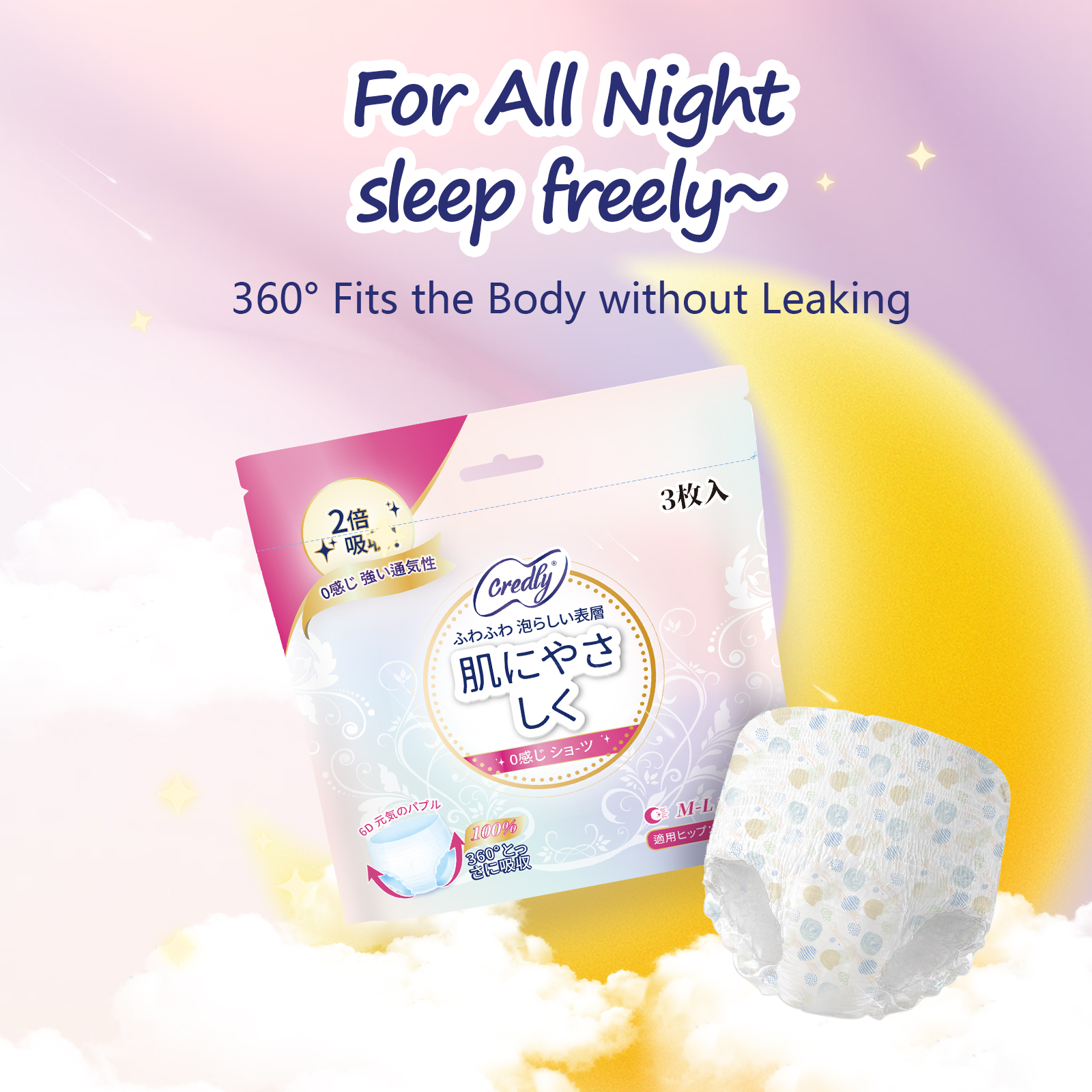 Ultra Absorbent Period Pants for Nighttime