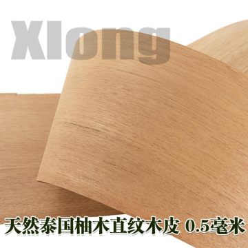 L:2.9Meters Width:180mm Thickness:0.5mm Natural Thai Teak Veneer Solid Teak Veneer Teak Straight Veneer Natural Teak