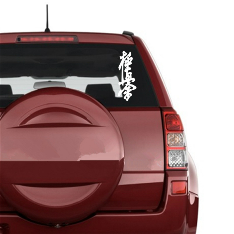 Aliauto Personality Words Car Sticker Kyokushinkai In Japanese Language Auto Styling Fashion PVC Decal Cover Scratches,22cm*8cm
