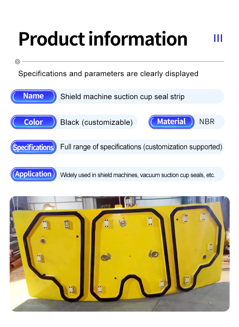 Uniform color nitrile I-shaped sealing strip