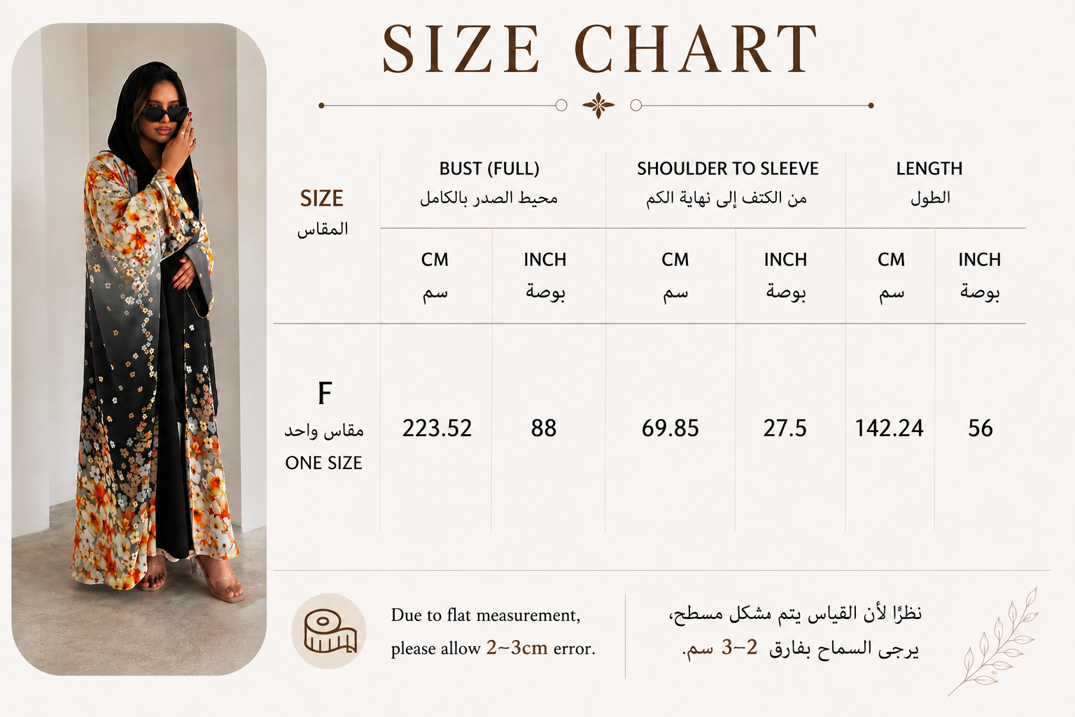 Summer Floral Print Open Abaya Dress