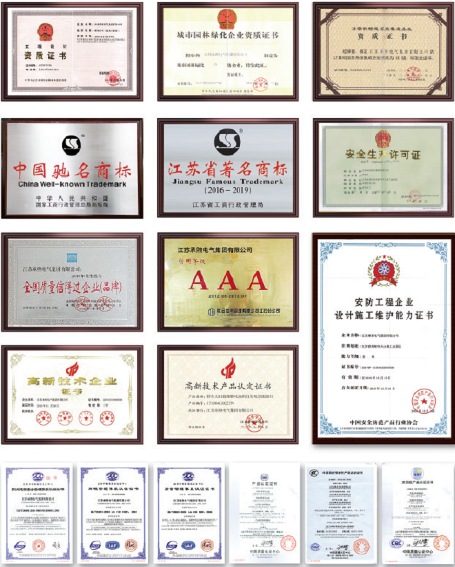 Qualification certificate Qualification certificate
