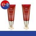 Bb Cream Korean Makeup Hydrating Face Base Whitening Concealer Missha Brand Cosmetic 2 Colors