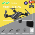 1080 lens 2battery