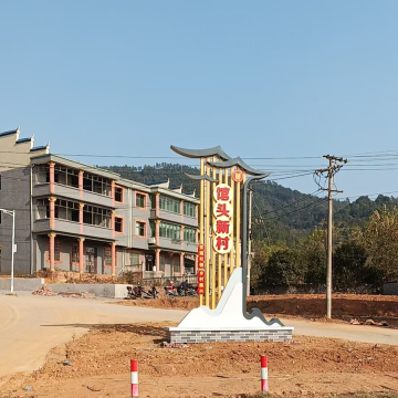 Outdoor Waterproof Metal Advertising Display Board