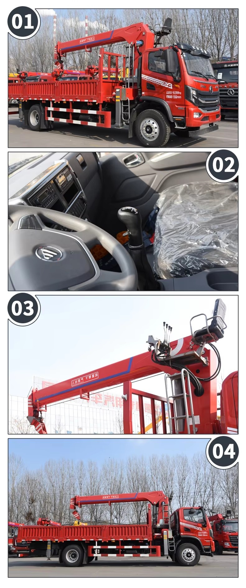 TMC dongfeng 8ton