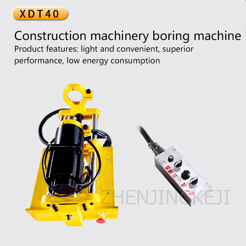 Construction Machinery Boring Machine Repair Machine Excavator Repair Electric Shaft Hole Repair Tools Portable Boring Machine