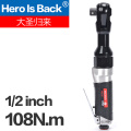 Hero Is Back 1/2 inch pneumatic ratchet wrench Pneumatic tools AIR impact wrench 90 degree right angle wrench HIB-107