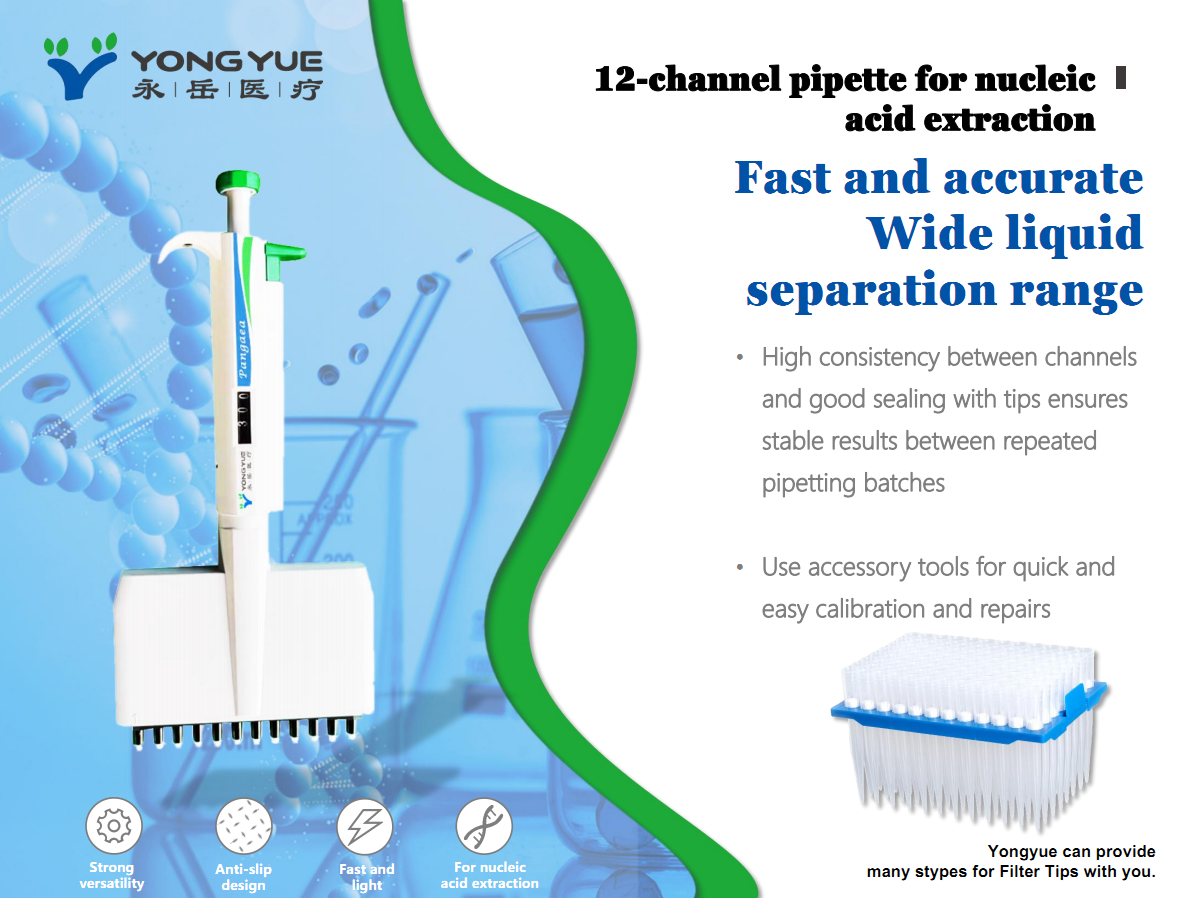 pipette tips