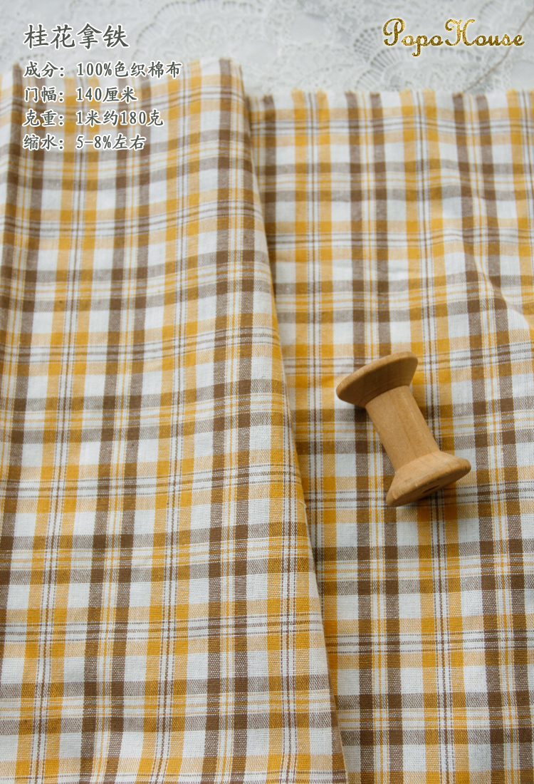 140x50cm Colored Plaid Yarn-Dyed Cotton Fabric Shirt Dress Garment Material Home Decoration Cloth 180g/m