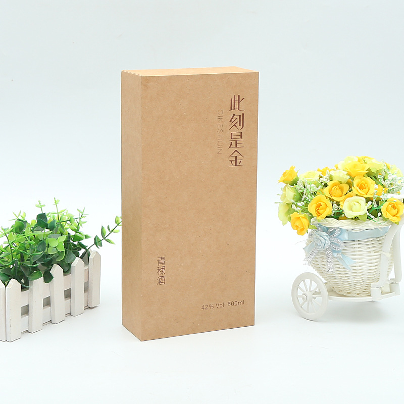 Custom Gift Box 10
