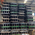 Hot Rolled Q235/S235/S355 12m Carbon Steel H-Beams