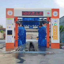 Outlet 7 Brush Automatic Car Wash Machine