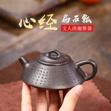 Yixing Dark-red Enameled Pottery Teapot Firewood Kiln Change The Heart Sutra Ladybug Sketch Capacity Teapot