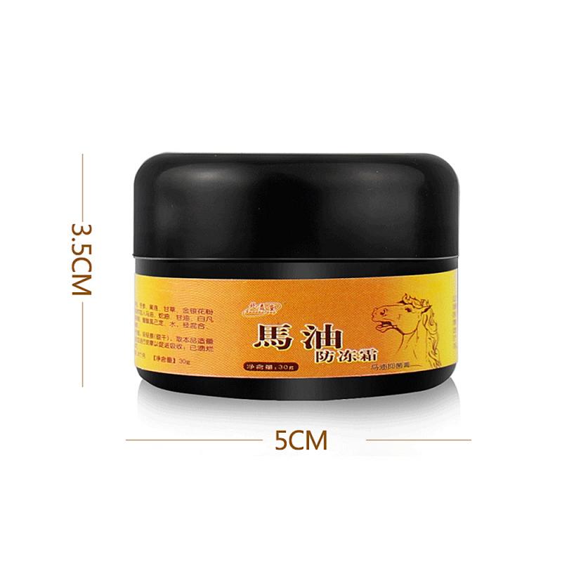 30g Natural Horse Oil Hand Foot Peeling Repair Cream Feet Massage For Athlete's Feet Itch Blisters Anti-chapping Foot Care TSLM2