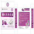 Chinese herbal high-end foot bath set foot bath herbal ginger foot bath powder sophora ginseng foot salt 1pc