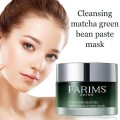 50G Matcha Green Bean Paste Green Bean Mask Mung Beans Pasta Mask Mud Mild Cleaning Hydrating Cement Film Travel Bottle Washable