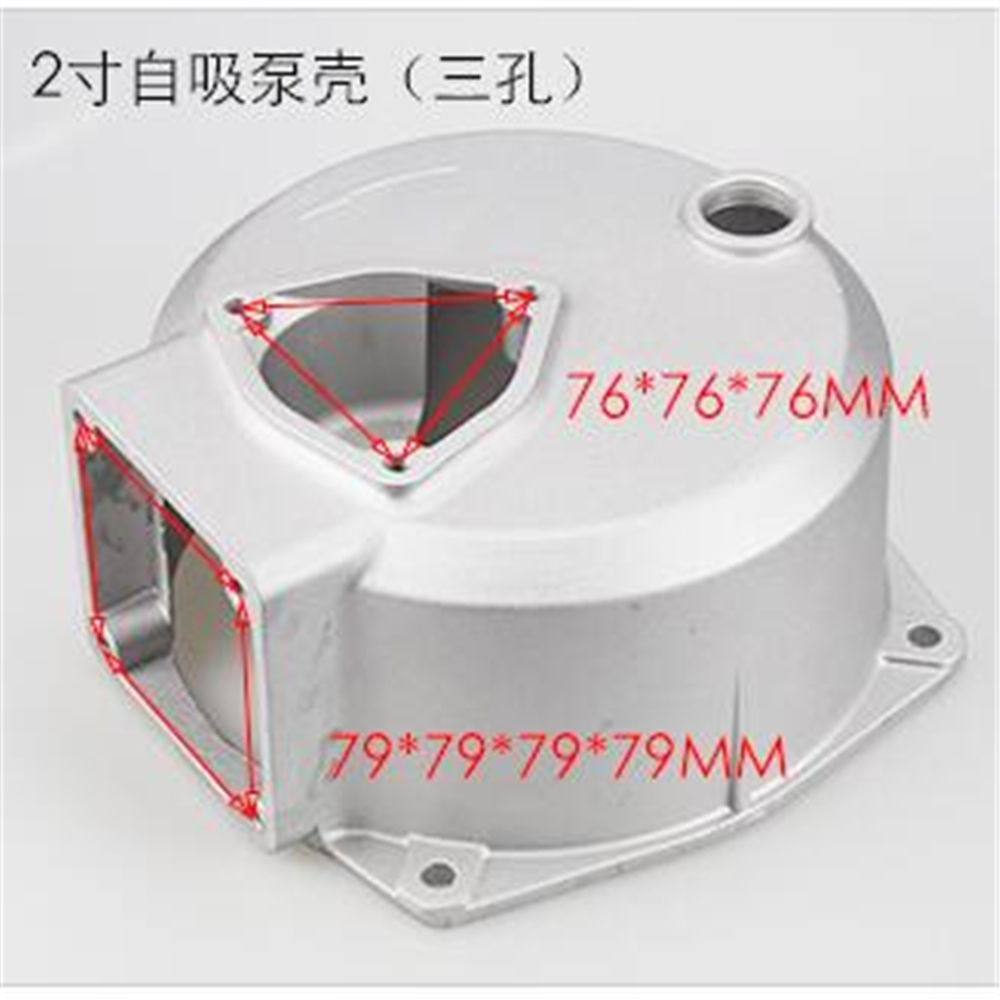 Gasoline Engine Water Pump Accessories Water Pump Casing Self-priming Pump Aluminum Pump Casing