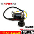 KIPOR IG3000 KGE3300TI KGE3300TI-13300 Ignition Coil High Pressure Pack gasoline generator part generator accessories