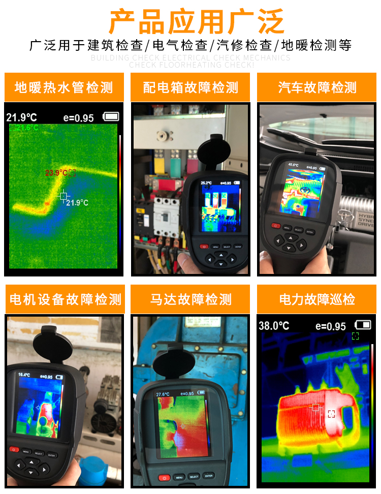 3.2Inch TFT Handheld Infrared Temperature Control Instrument Professional Infrared Thermal Imager Thermal Camera HT-19