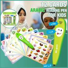 Arabic Language Learning Machine Pen Islamic Muslim Early Education Point Reading Pen Educational Toys + 12x Learning Cards Set