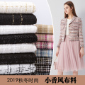 New Small Fragrant Cloth, Woolen Tweed Coat, Thick Woolen Fabric