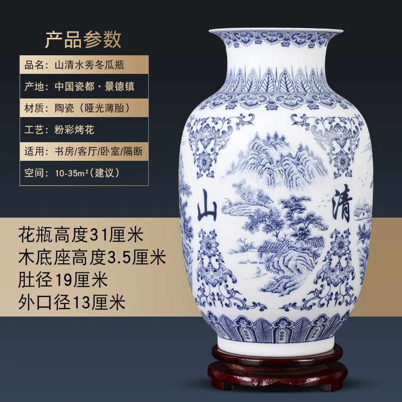 Jingdezhen Ceramic Vase Retro Dumb Light Blue and White Porcelain Flower Arrangement Large Dry Flower Vase Porcelain Vase