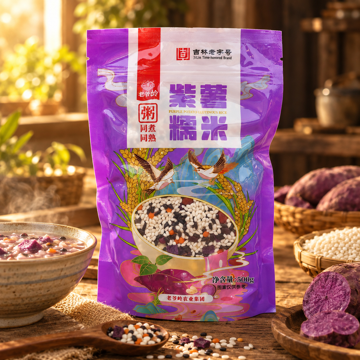 Purple sweet potato and glutinous rice porridge cooked together4