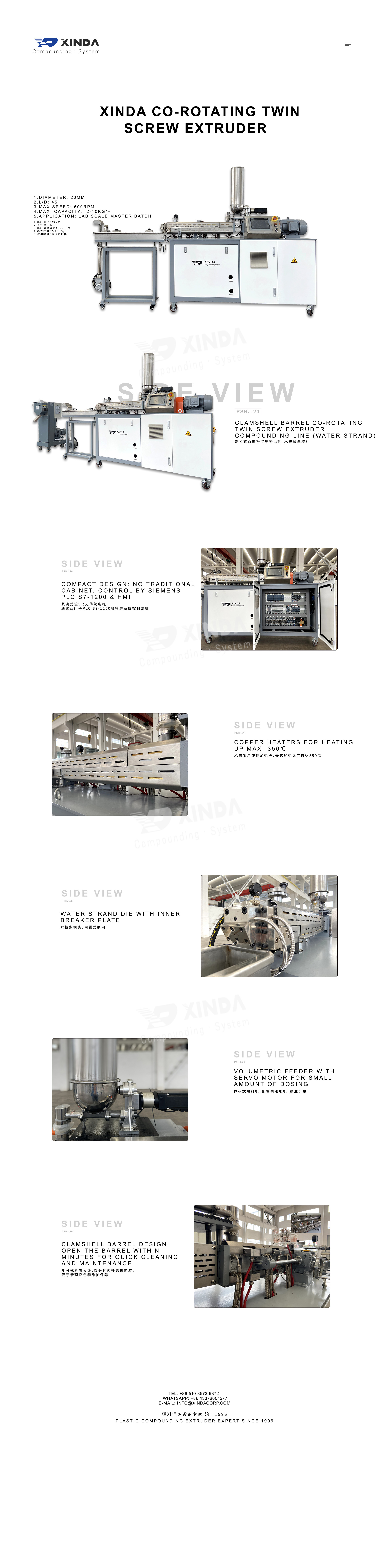 lab twin screw extruder