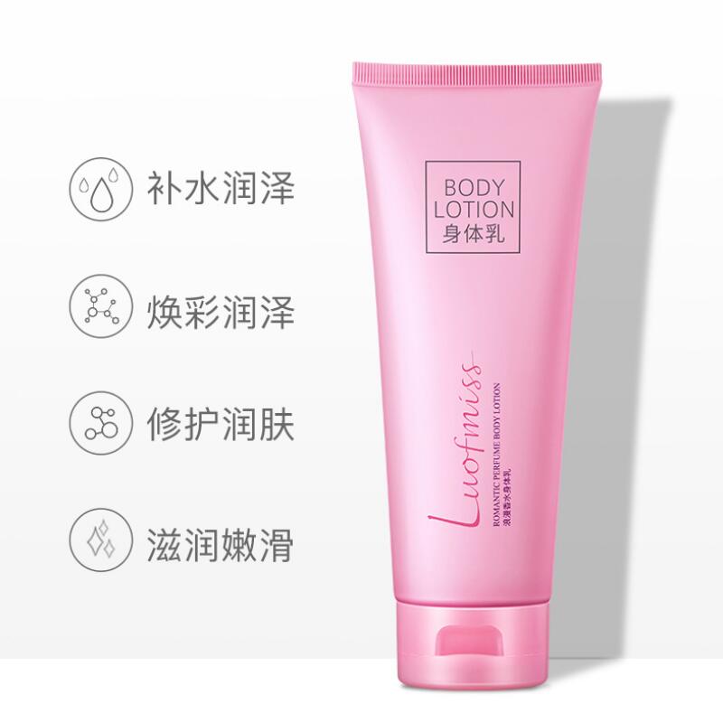 Perfume Body Lotion Brightening Hydrating Dry Skin Care Lightening Nourish Cream 200ml