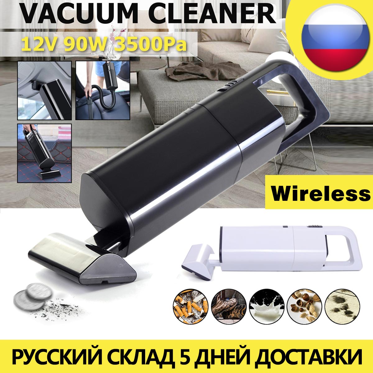 Car Vacuum Cleaner 12V 90w 3500pa Cordless High Suction Wireless Usb Portable Handheld Cleaner Wet and Dry Dual Use Rechargeable