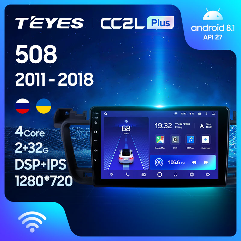 TEYES CC2L Plus For Peugeot 508 2011 - 2018 Car Radio Multimedia Video Player Navigation GPS Android 8.1 No 2din 2 din DVD