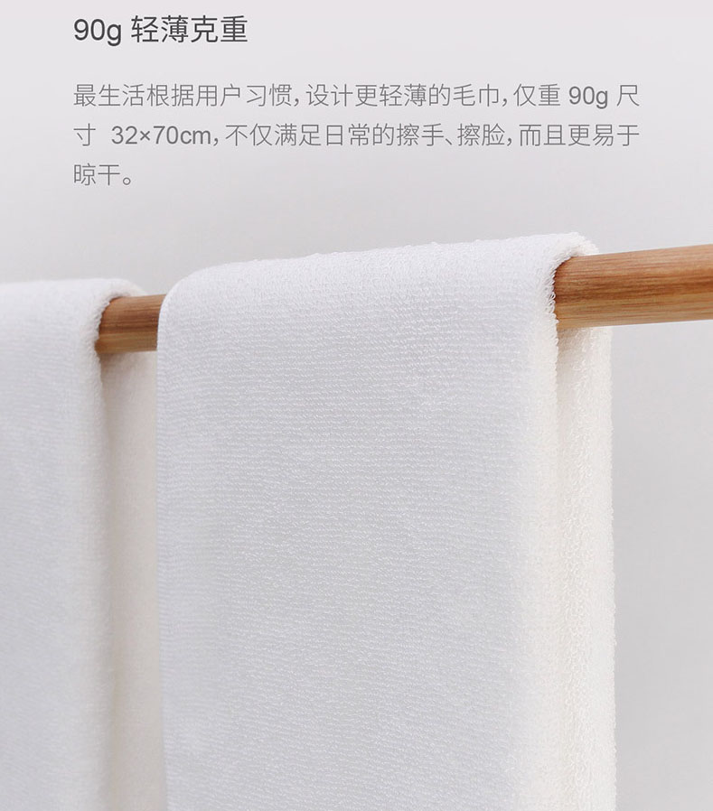 Youpin ZSH millet towel Air series towel adult wash towel cotton household Soft and easy to dry Towels