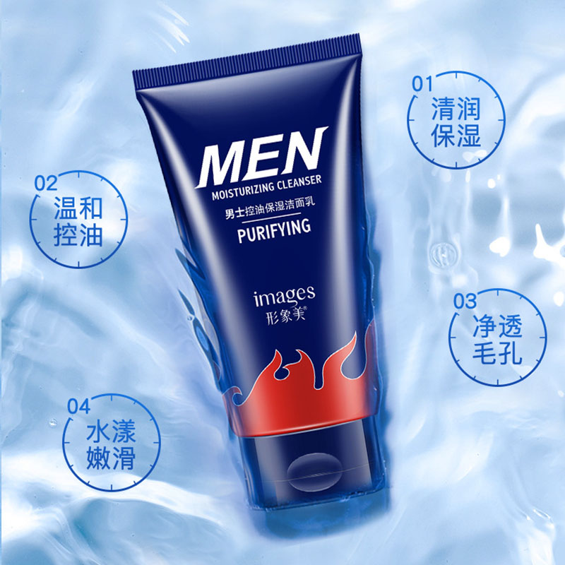 Man Oil-control Face Cleaner Pore Cleanser Face Wash Men Facial Cleanser Acne Blackhead Men Pore-cleansing Moisturizing