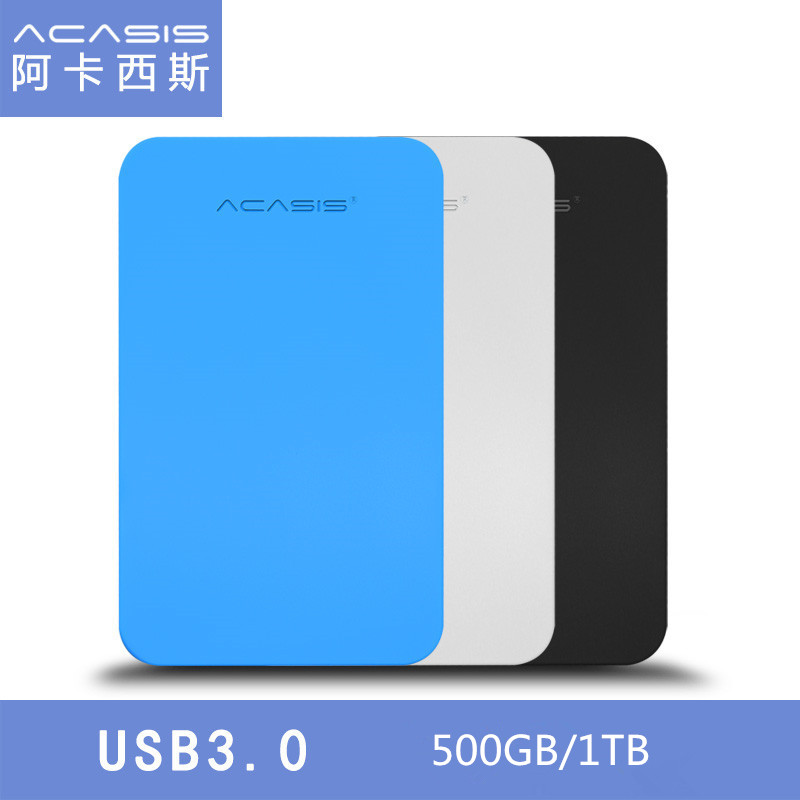 ACASIS Original HDD Protable External Hard Drive 2.5" 1tb/500gb/320gb/250gb USB3.0 Disk Storage For Computer Laptop