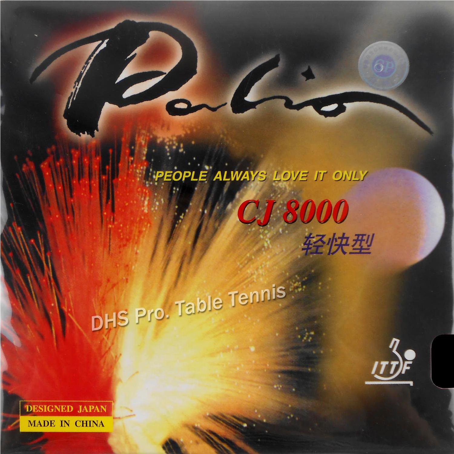 Palio CJ8000 Light&Fast Type pips-in table tennis pingpong rubber with sponge