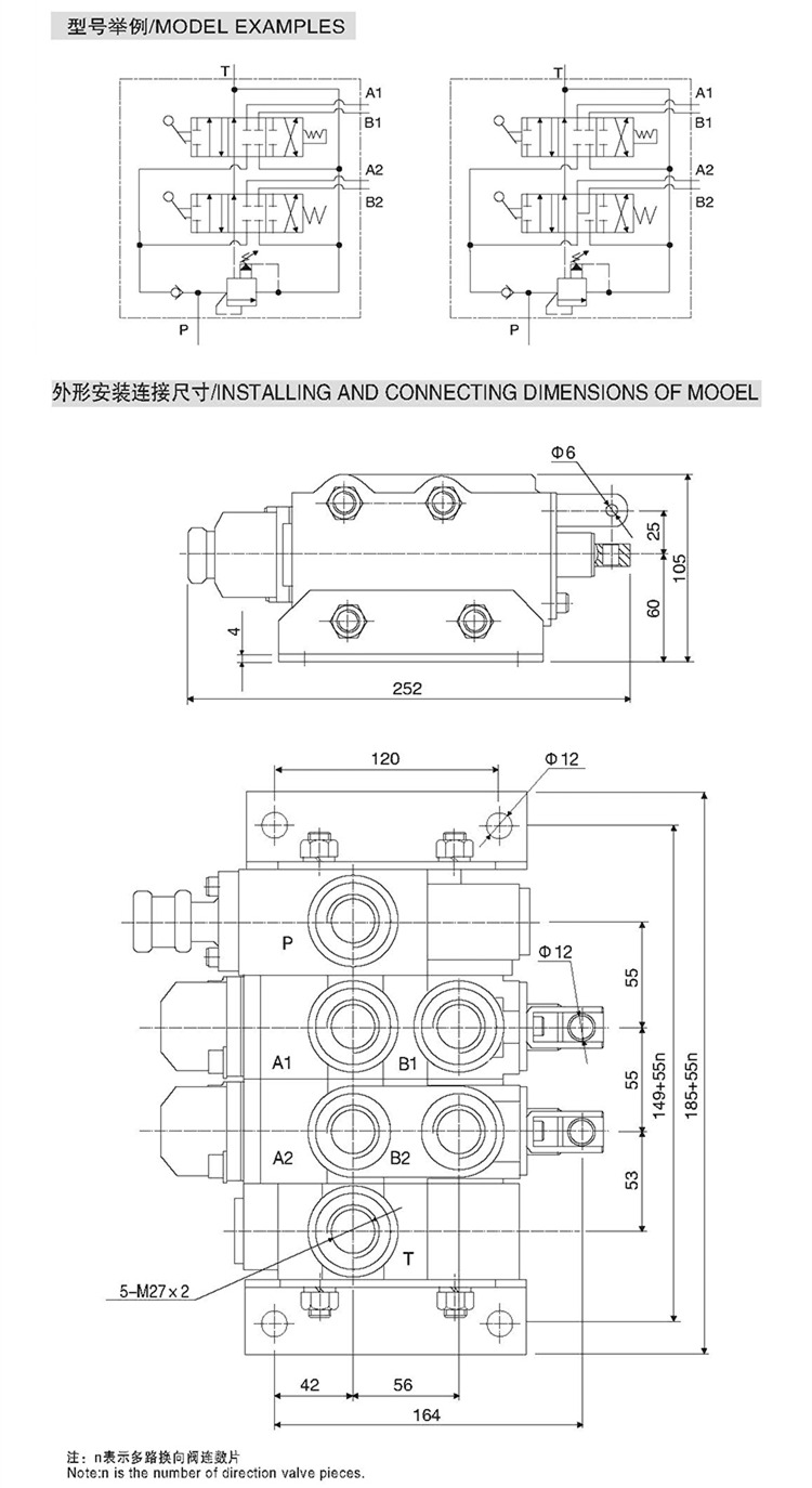 High Quality Hydraulic Directional Monoblock Control Valve High Quality Hydraulic Directional Monoblock Control Valve